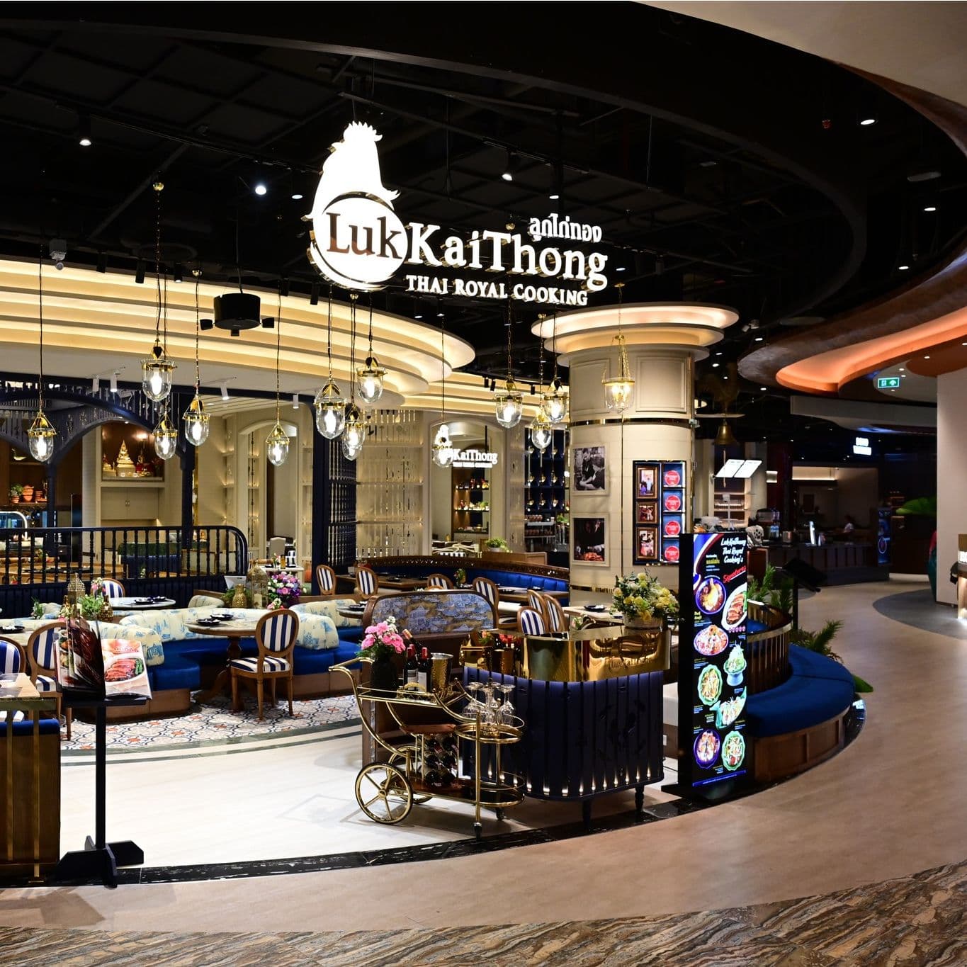 Luk Kai Thong Thai Royal Restaurant at Siam Paragon