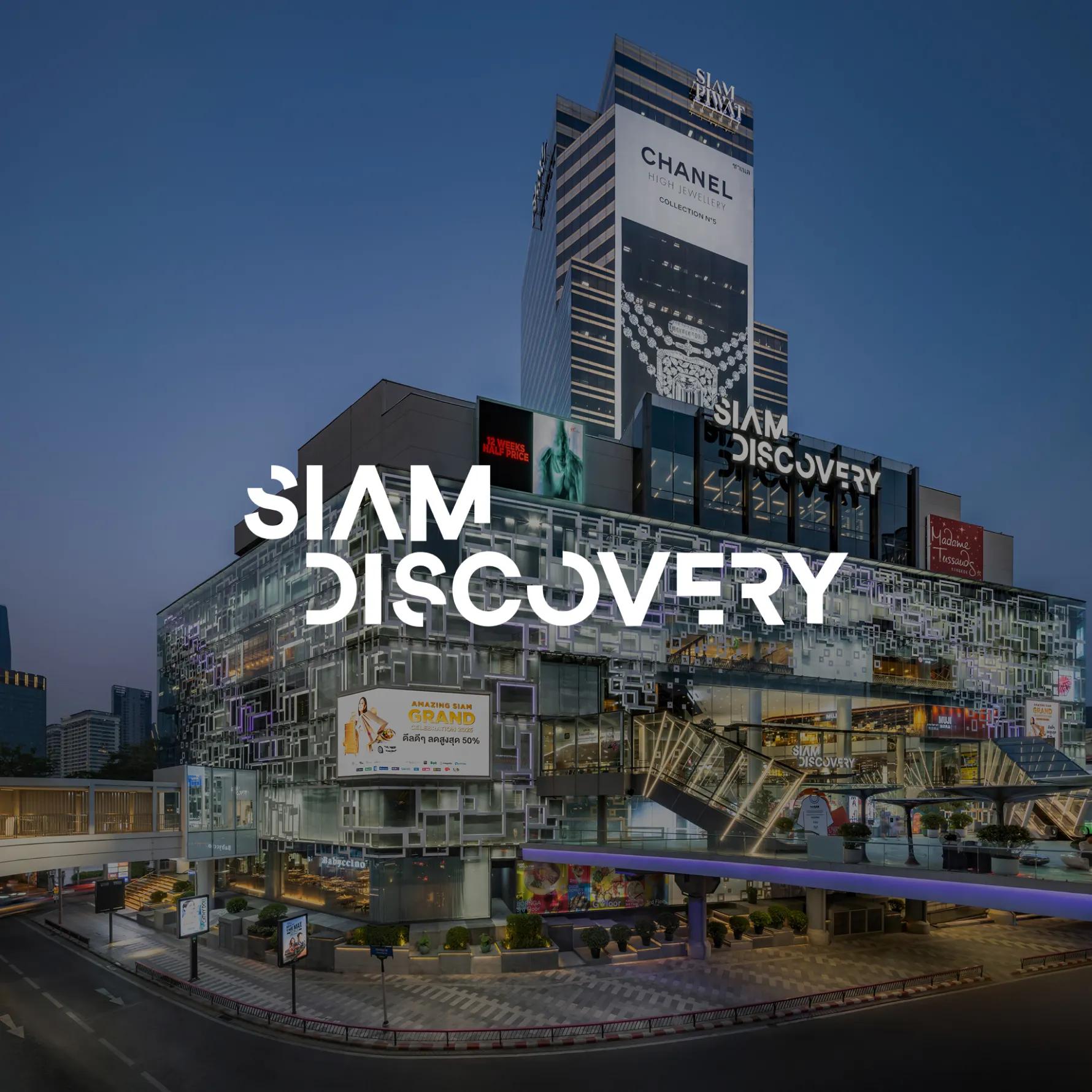 Siam Discovery