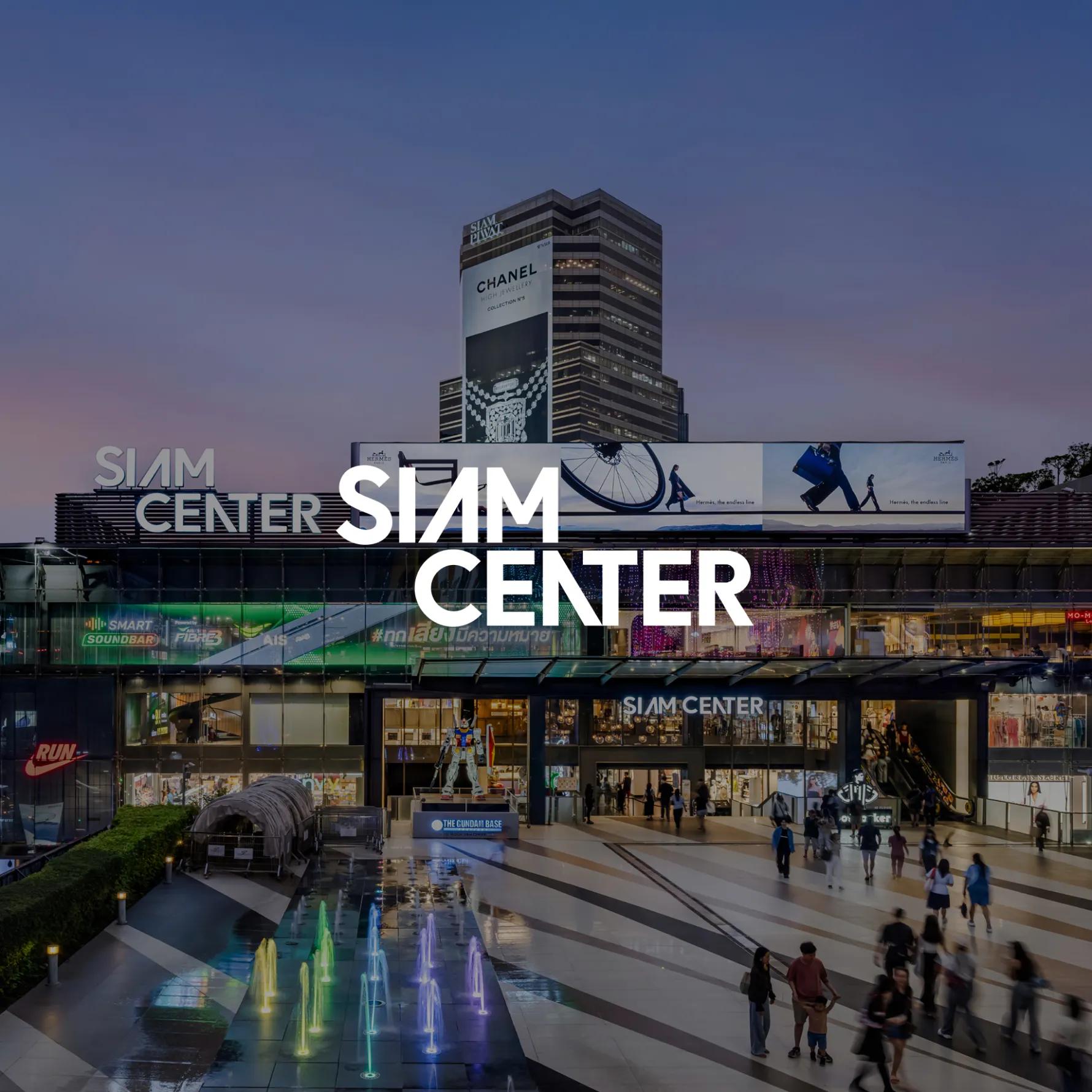 Siam Center