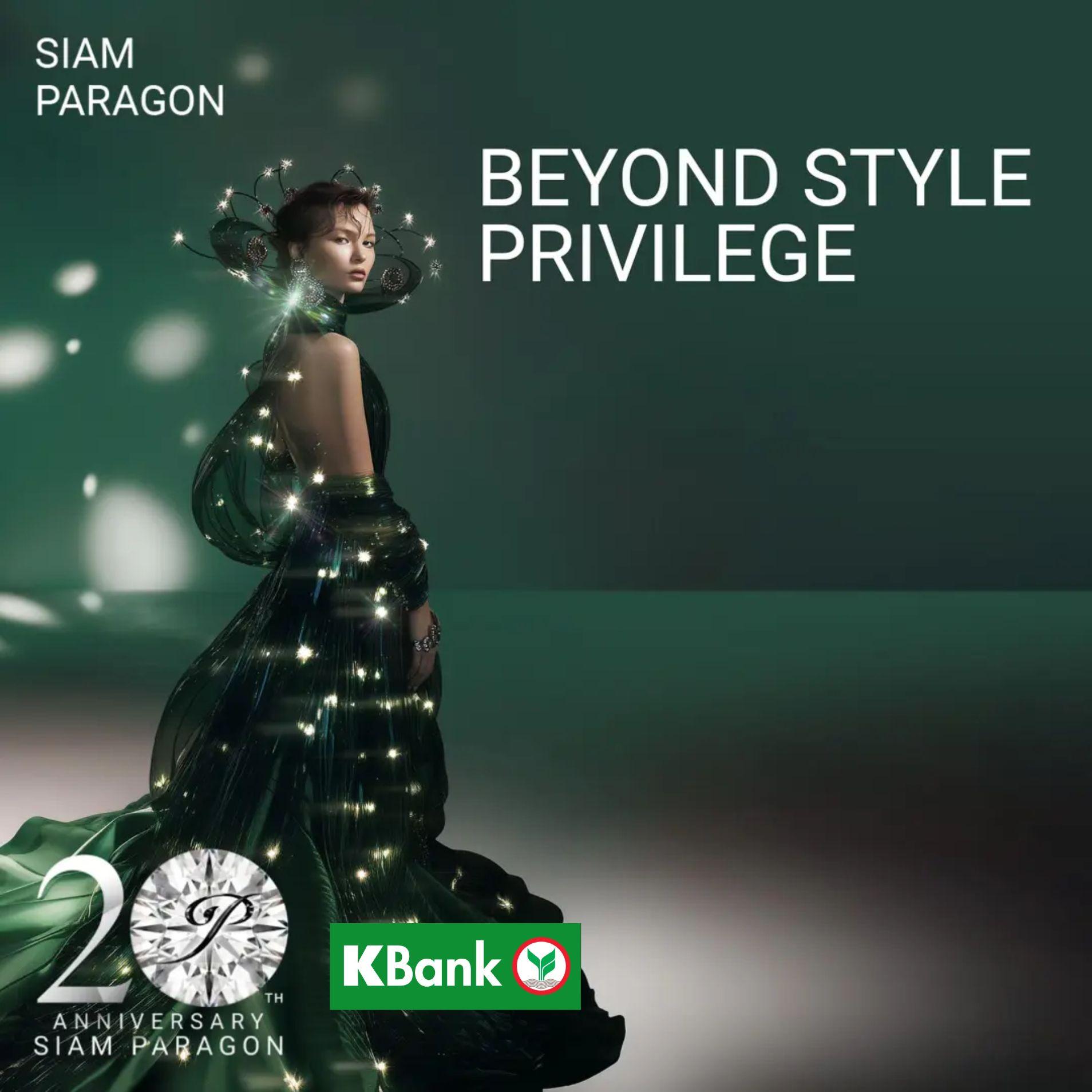 BEYOND STYLE PRIVILEGE SIAM PARAGON