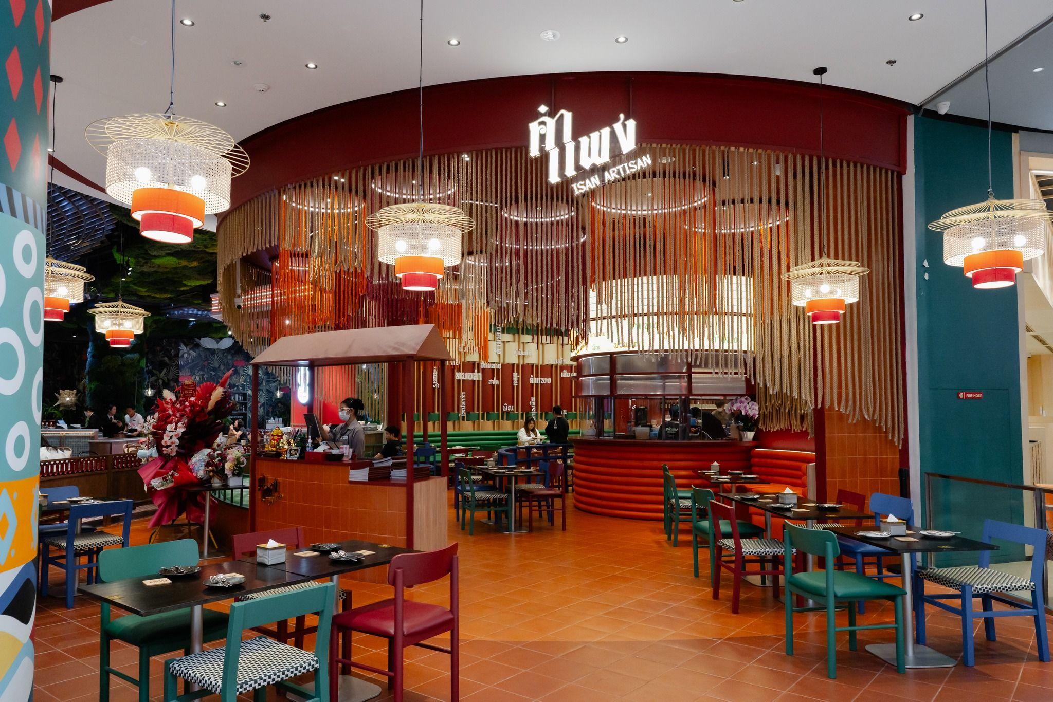 Kampang Isan Artisan at Siam Paragon