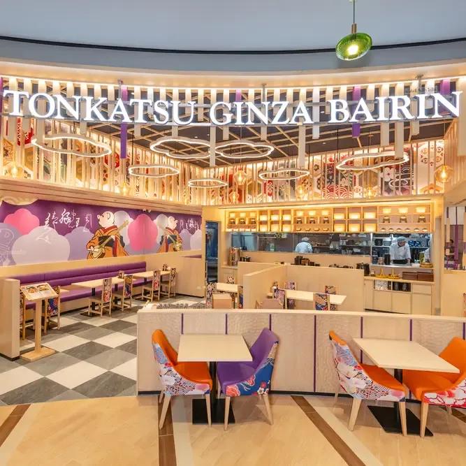 TONKATSU GINZA BAIRIN at EATELIER, Siam Paragon