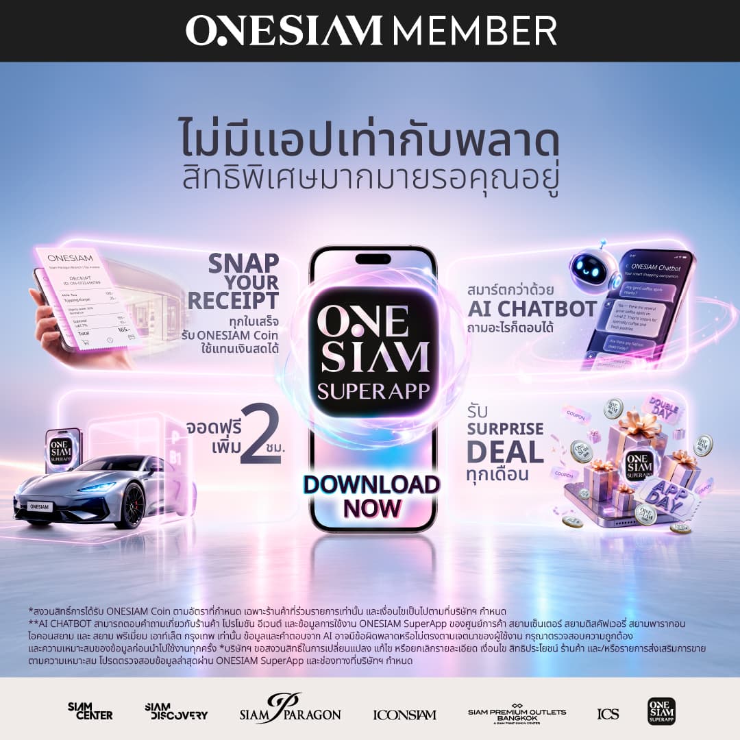 ONESIAM SuperApp