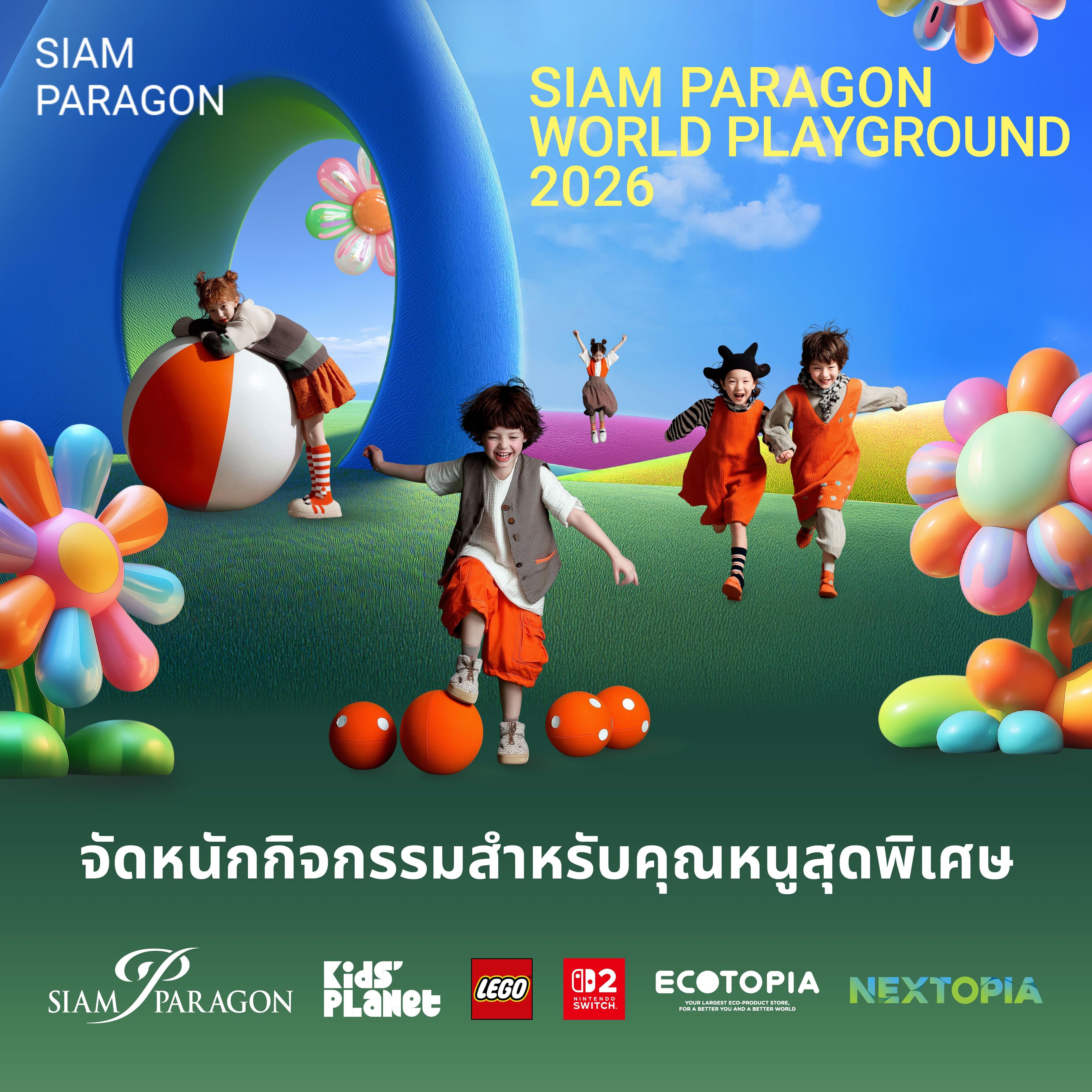 SIAM PARAGON WORLD PLAYGROUND 2026