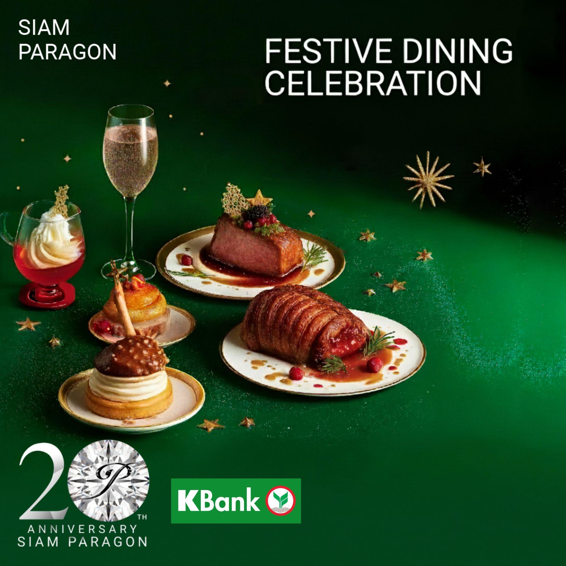 FESTIVE DINING CELEBRATION Promotion