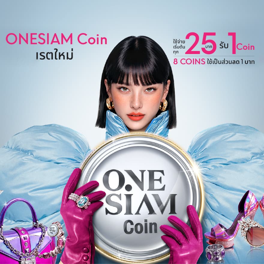 The new ONESIAM Coin rate is now effective.
