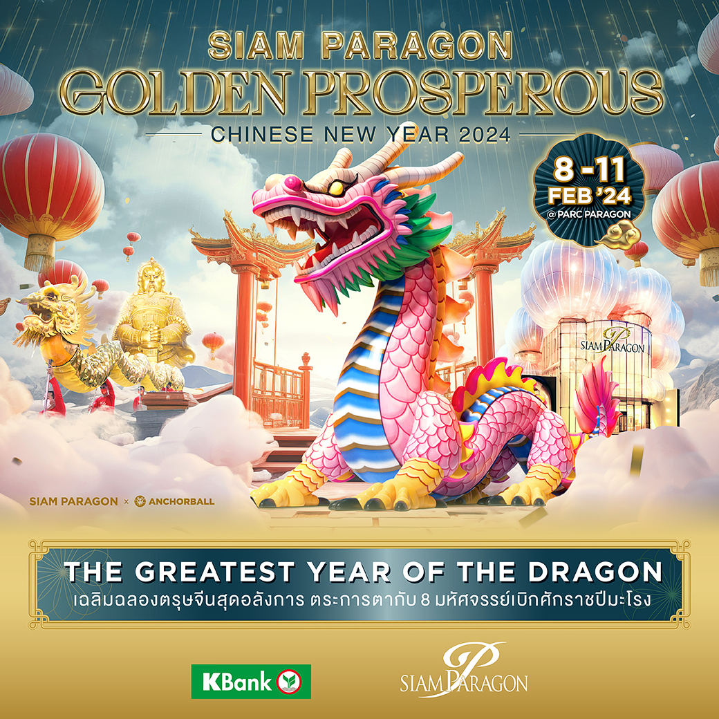 Siam Paragon Golden Prosperous Chinese New Year 2024: The Greatest Year of The Dragon