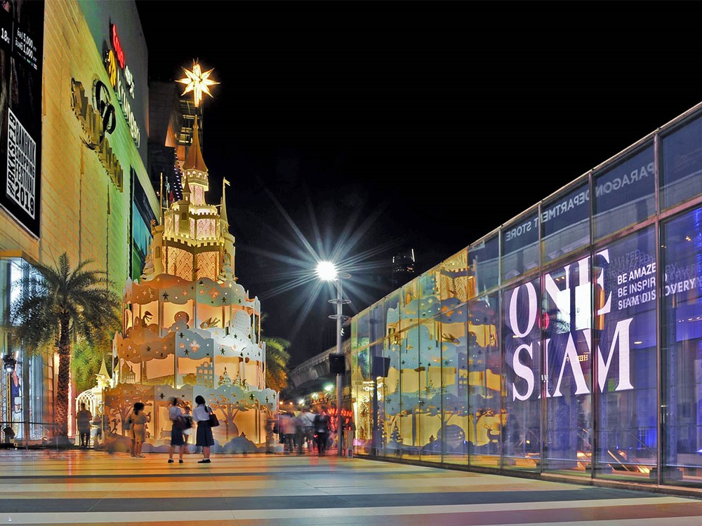 Siam Paragon