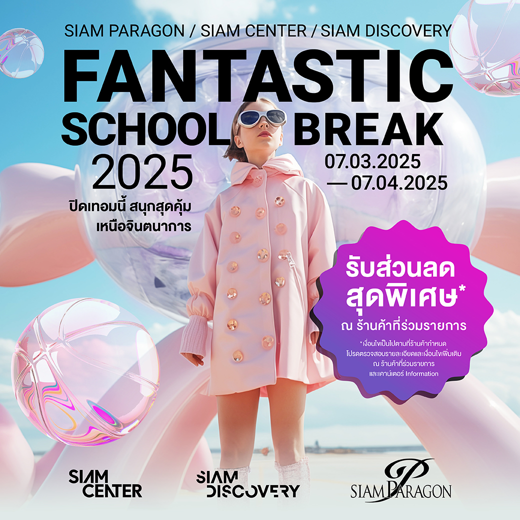 FANTASTIC SCHOOL BREAK 2025