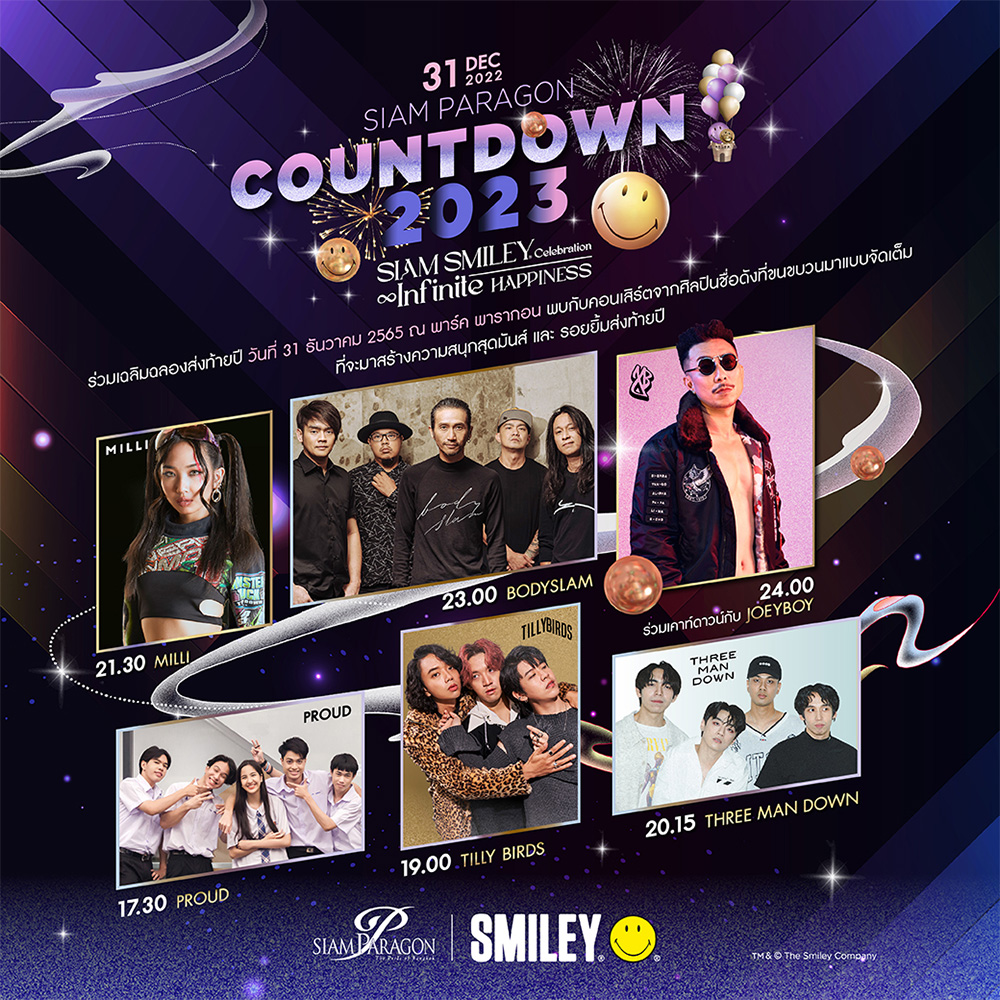 Siam Paragon COUNTDOWN 2023