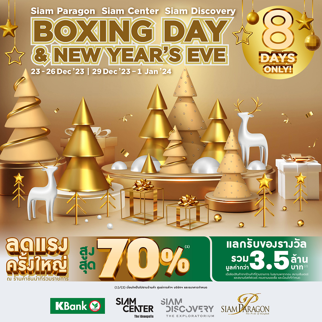 BOXING DAY & NEW YEAR’S EVE