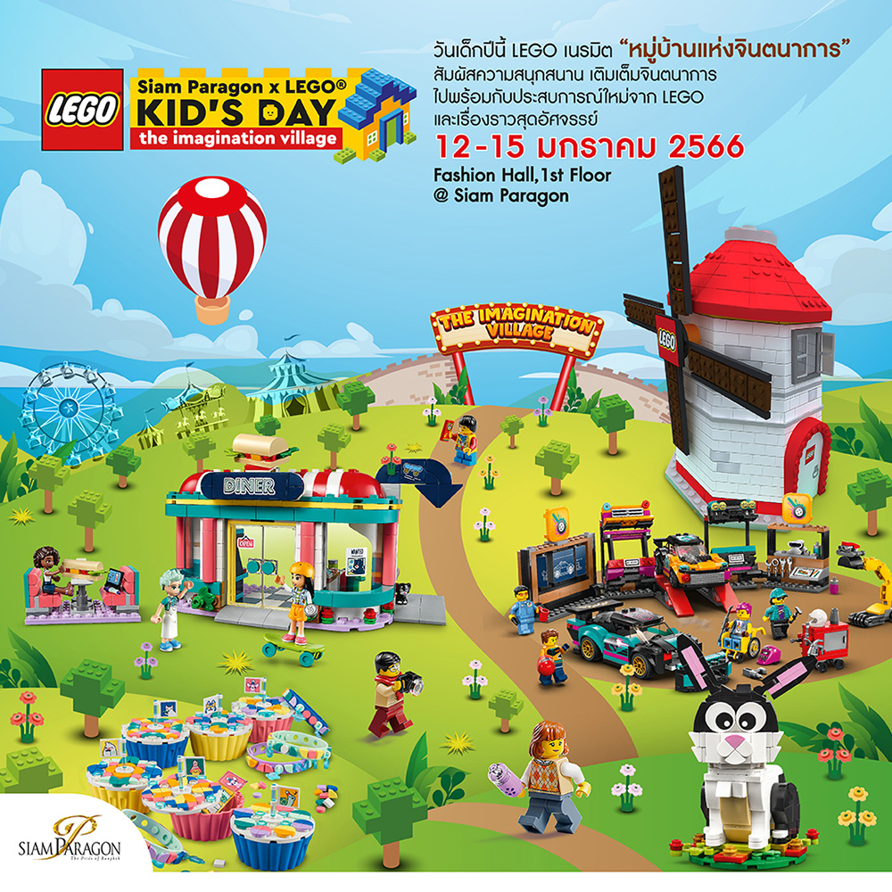 Siam Paragon x LEGO® Kids Day 2023 The Imagination Village