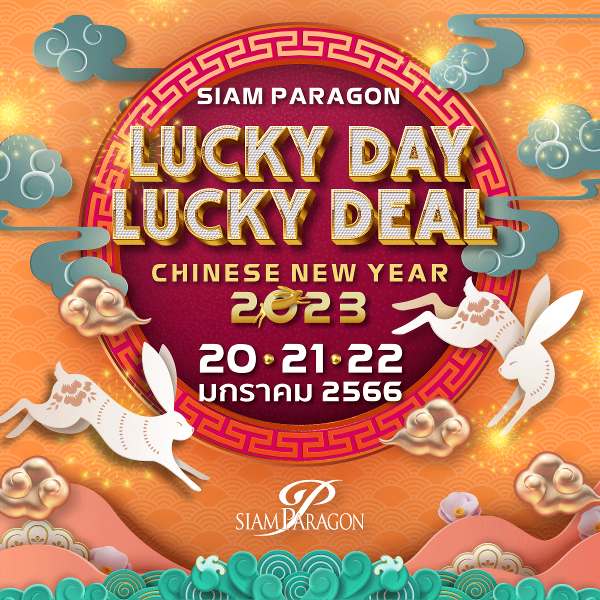 LUCKY DAY LUCKY DEAL CHINESE NEW YEAR 2023