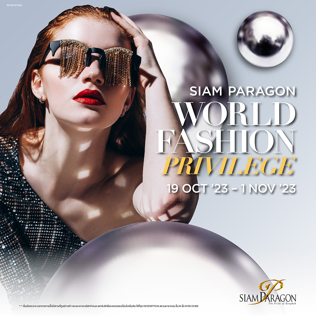 Siam Paragon siam-paragon