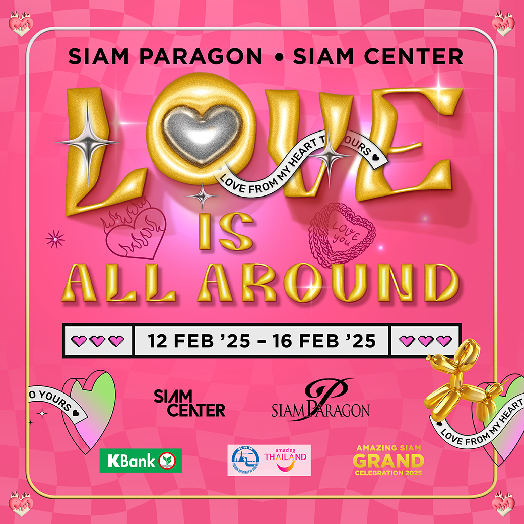 LOVE IS ALL AROUND