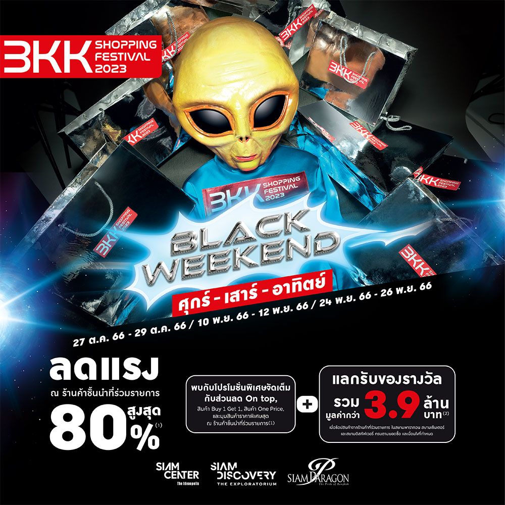 BKK SHOPPING FESTIVAL 2023 - BLACK WEEKEND