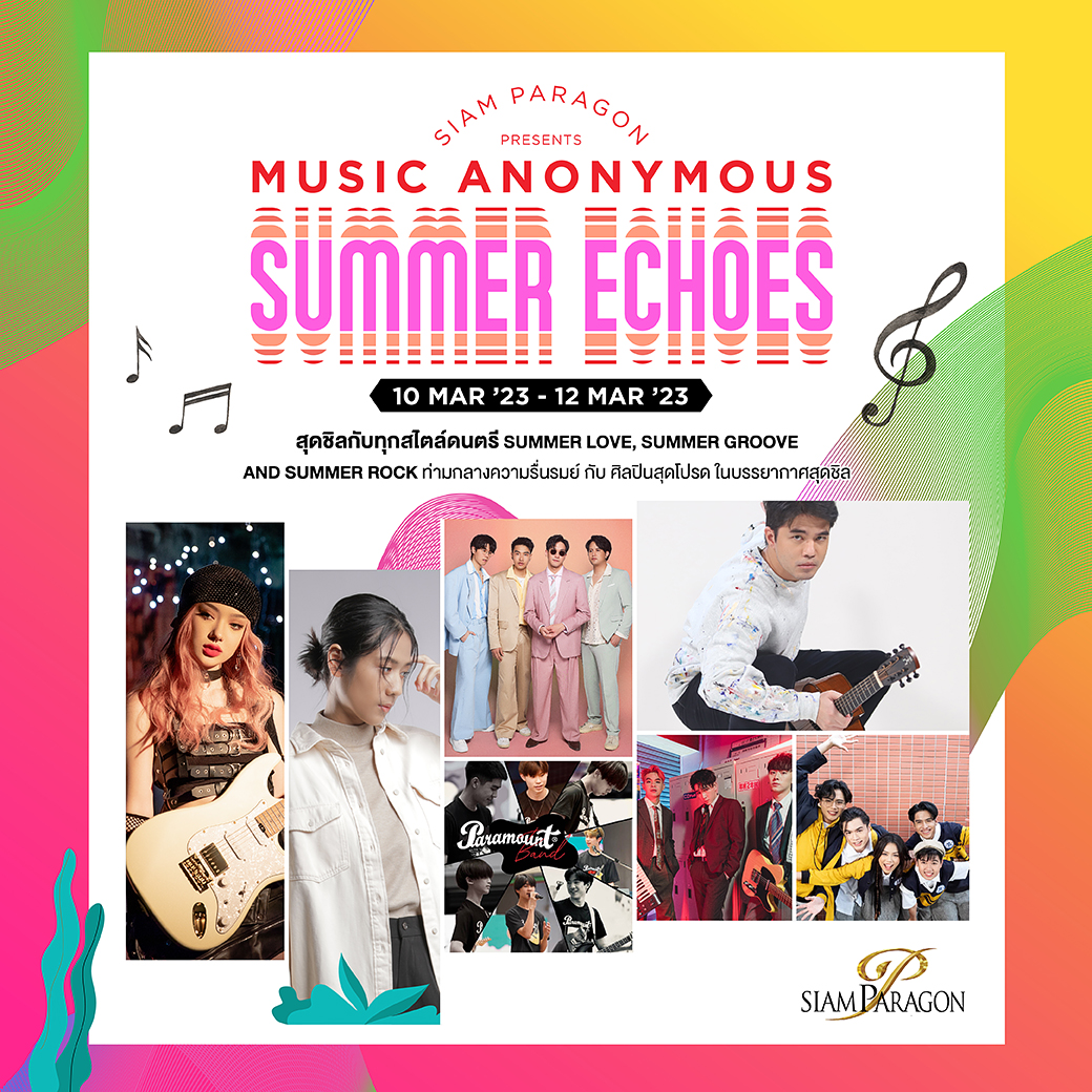 Music Anonymous Summer Echoes