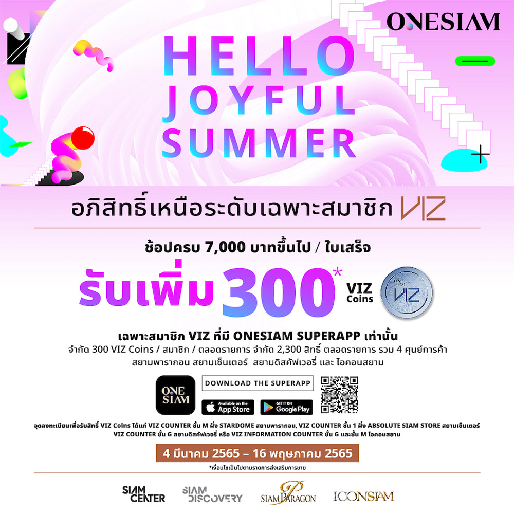 ONESIAM SUPERAPP - VIZ LOYALTY (HELLO JOYFUL SUMMER 2022)