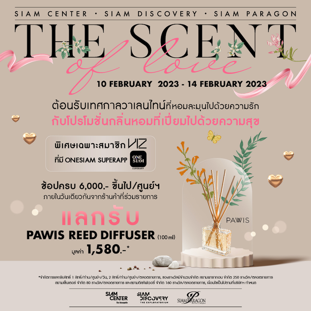 Siam Paragon Siam Paragon