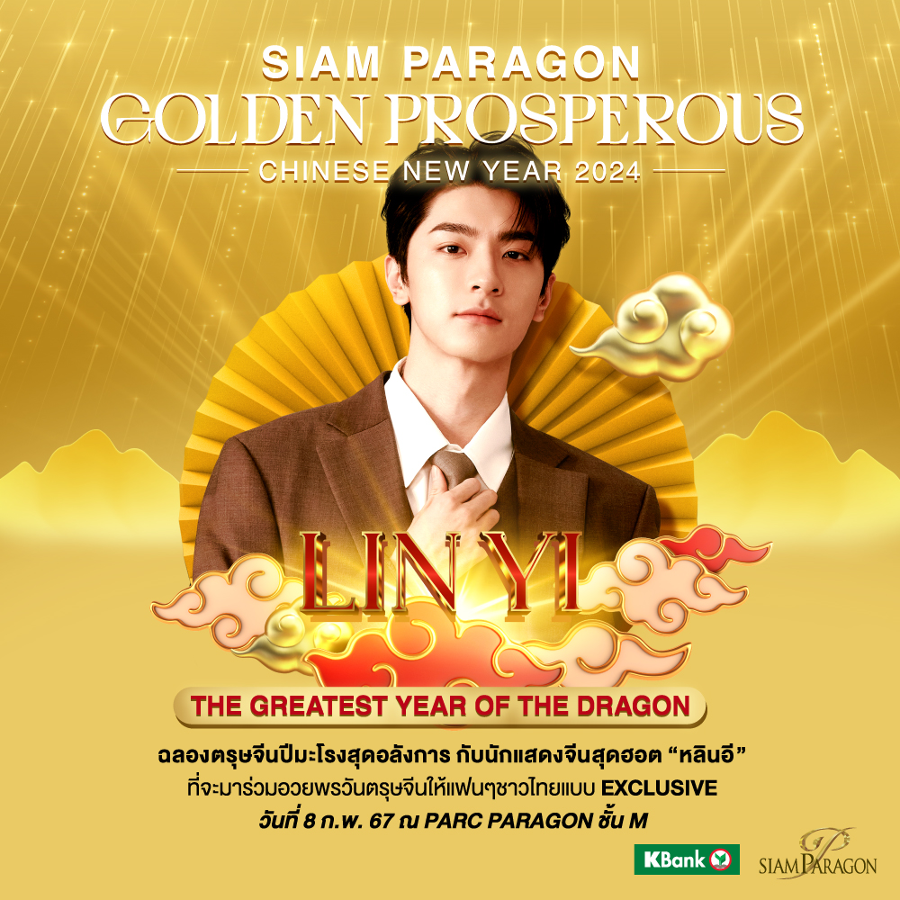 Siam Paragon Golden Prosperous Chinese New Year 2024 (LIN YI)