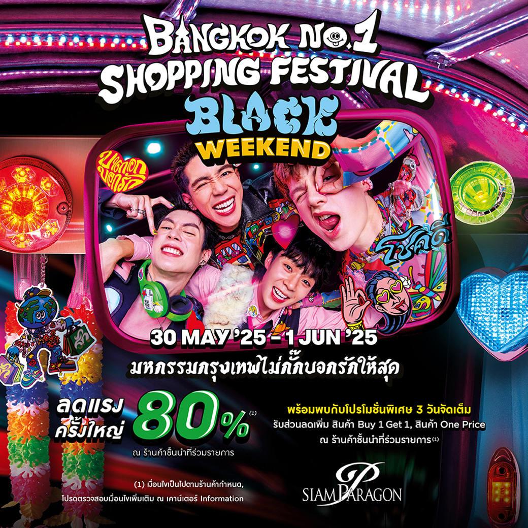 Black Weekend
