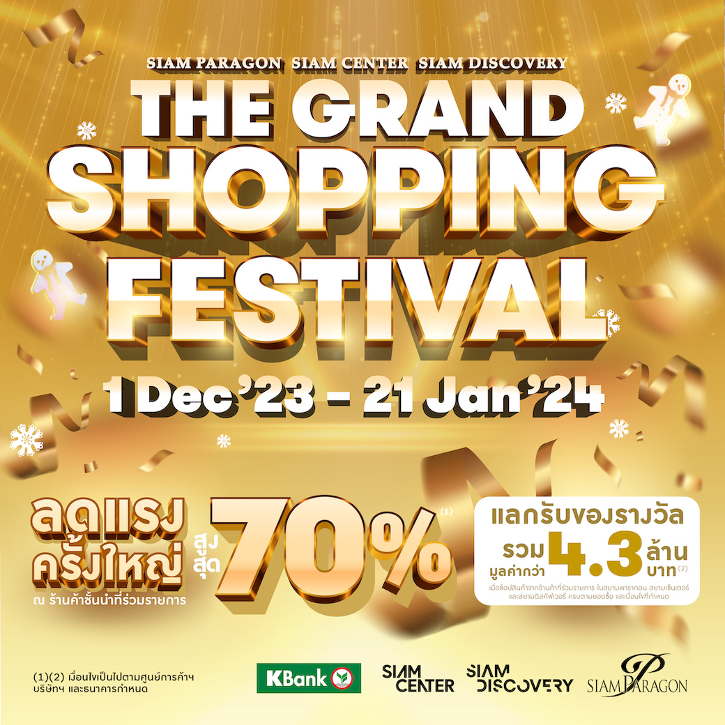 THE GRAND SHOPPING FESTIVAL