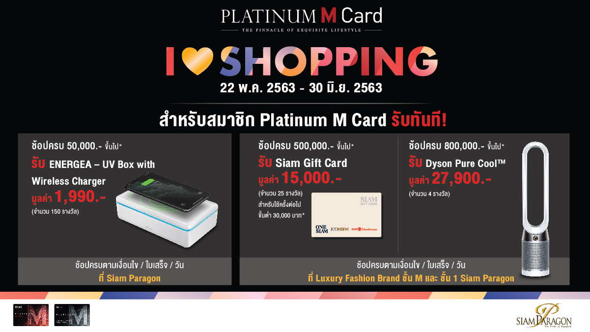 Platinum M Card I Love Shopping
