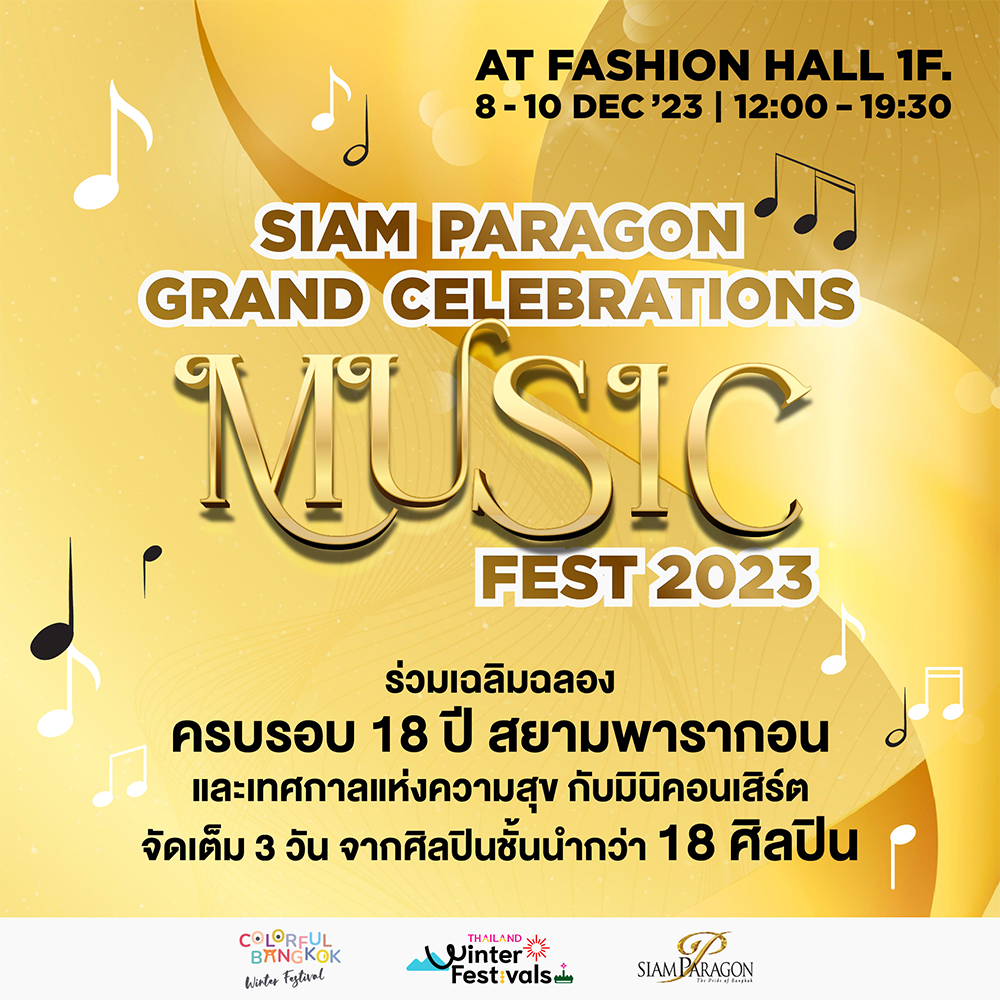 Siam Paragon Grand Celebrations Music Fest 2023