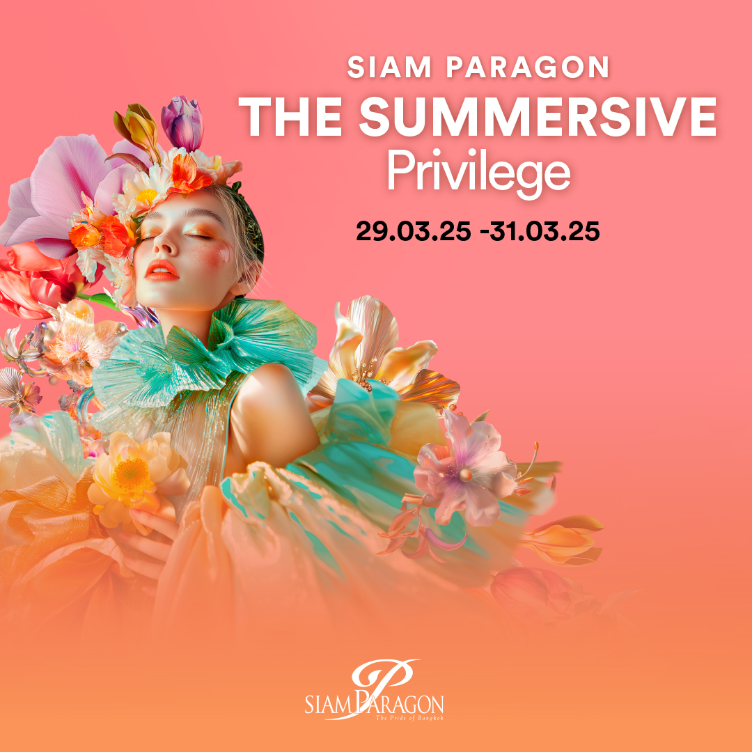SIAM PARAGON THE SUMMERSIVE PRIVILEGE