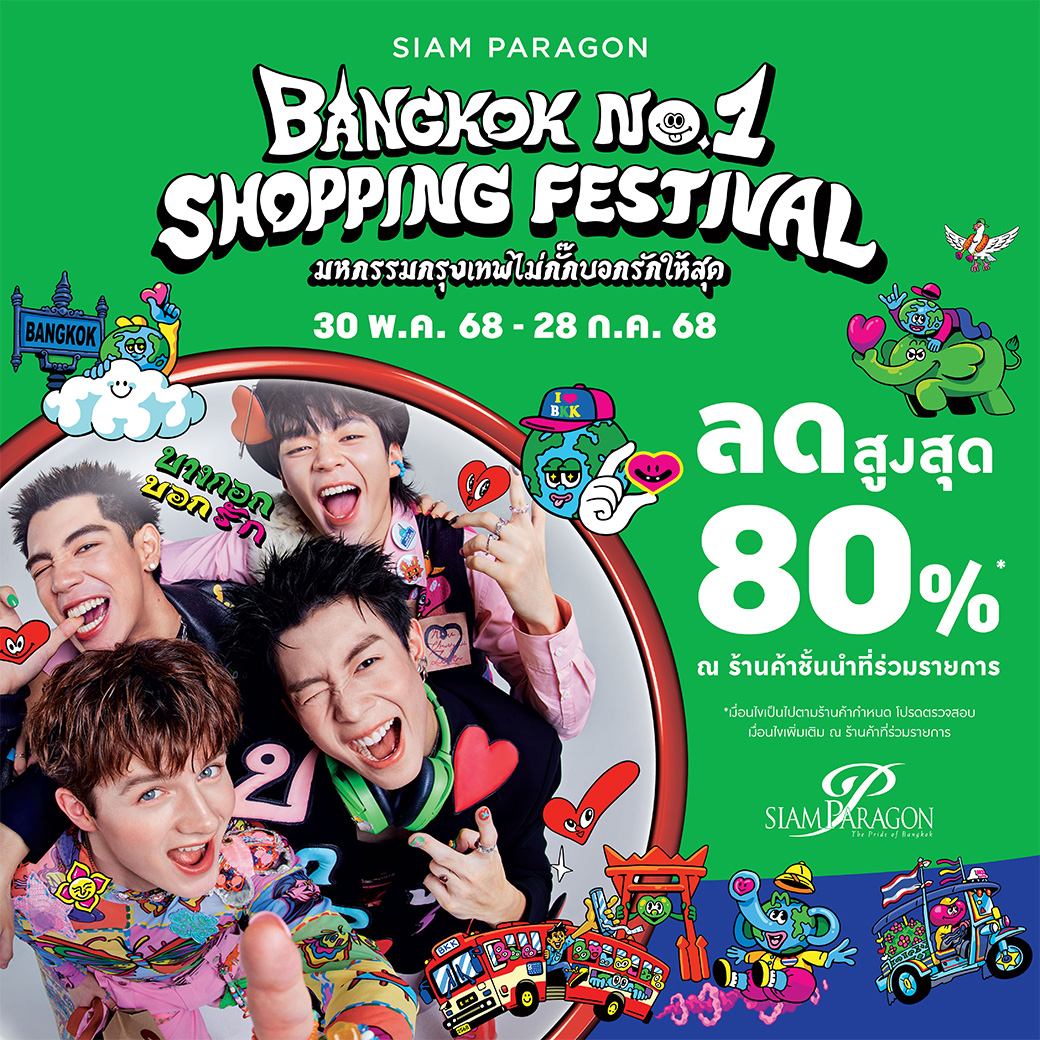 Bangkok Shopping Festival