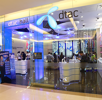 DTAC HALL
