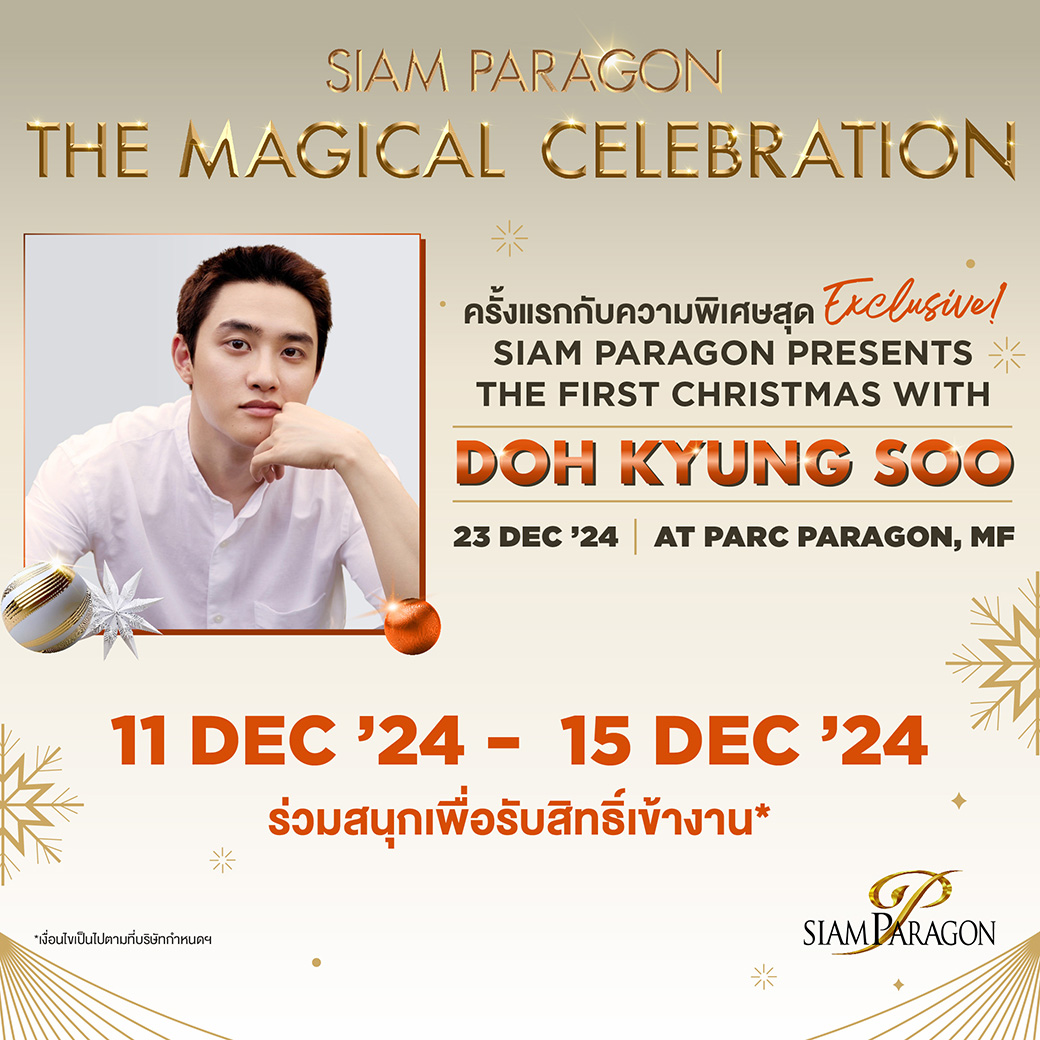 Siam Paragon presents The First Christmas with DOH KYUNG SOO