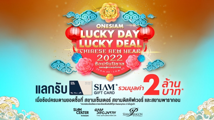 ONESIAM LUCKY DAY LUCKY DEAL CHINESE NEW YEAR 2022