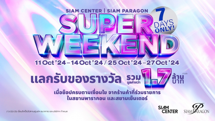 SUPER WEEKEND