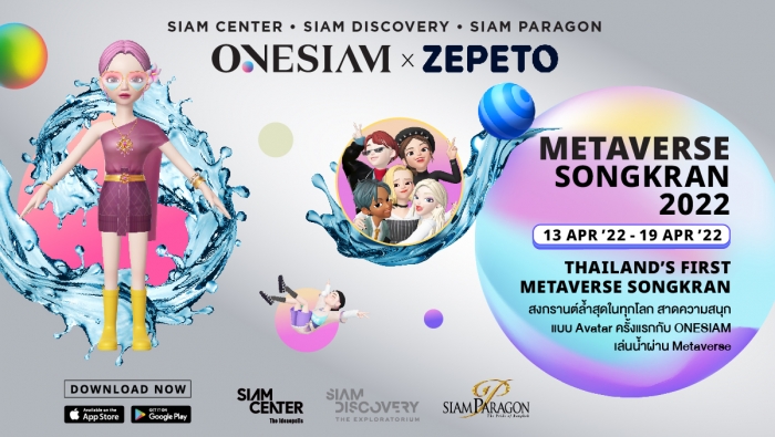 ONESIAM x ZEPETO METAVERSE SONGKRAN FESTIVAL 2022