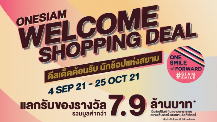 ONESIAM WELCOME SHOPPING DEAL