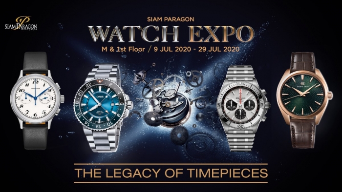 เดสติเนชั่นที่คนรักนาฬิกาต้องไม่พลาด “Siam Paragon Watch Expo 2020”