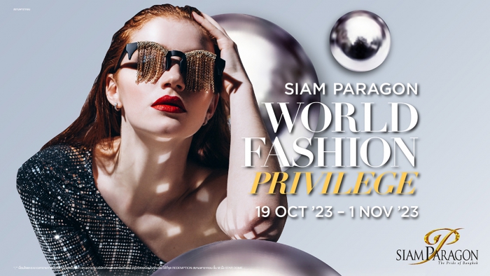 Siam Paragon World Fashion Privilege