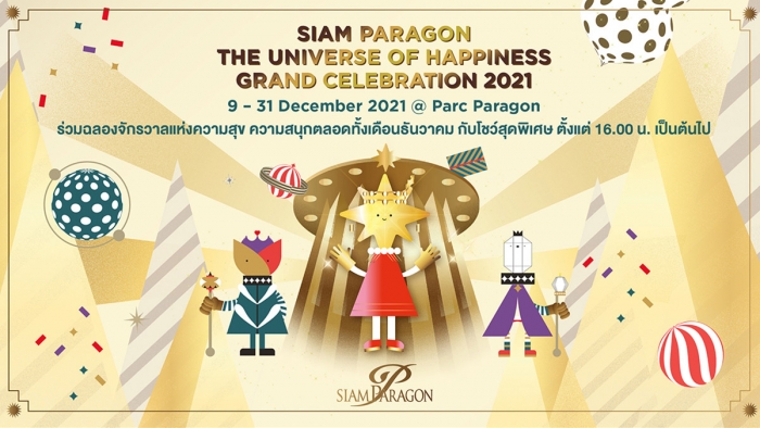 Siam Paragon The Universe of Happiness Grand Celebration 2021