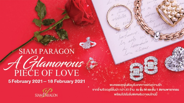 Siam Paragon A Glamorous Piece of Love