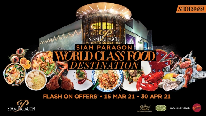 SIAM PARAGON WORLD CLASS FOOD DESTINATION