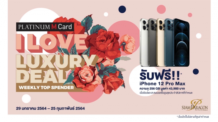 Platinum M Card : I Love Luxury Deal 2021