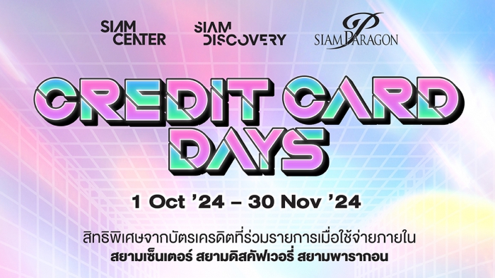Credit Card Days @ SIAM PARAGON