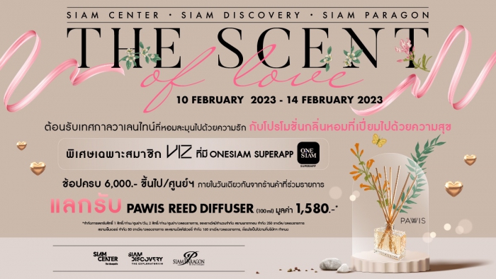 THE SCENT OF LOVE