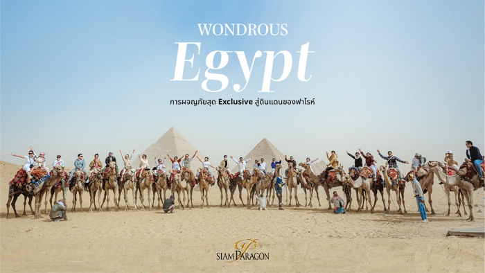 Wondrous Egypt, Experience the Unforgettable