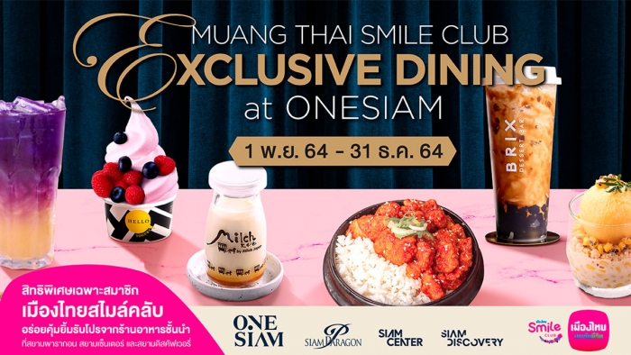 Muang Thai Smile Club Exclusive Dining at ONESIAM