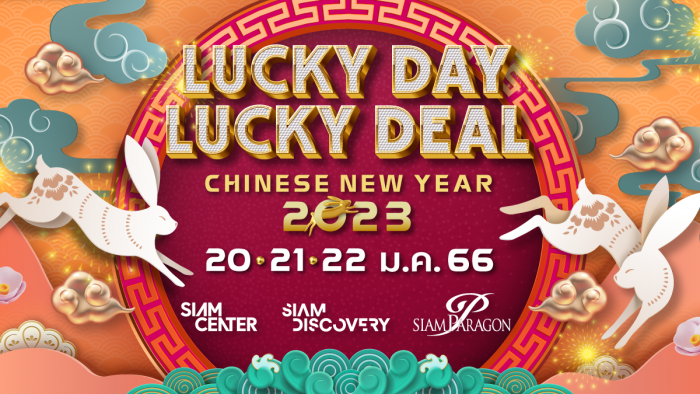 LUCKY DAY LUCKY DEAL CHINESE NEW YEAR 2023