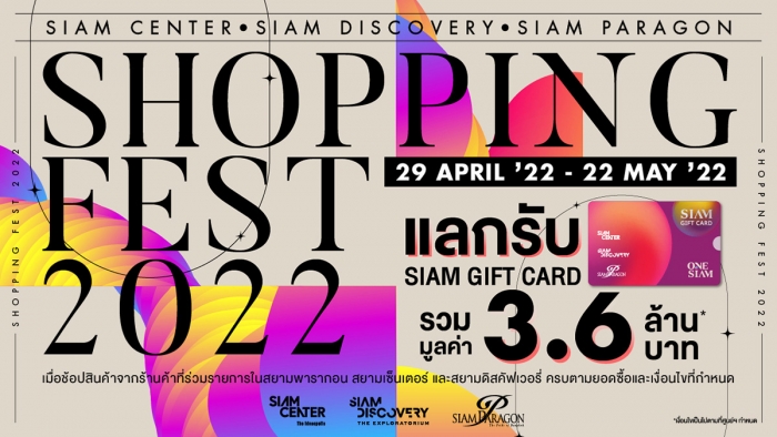 SHOPPING FEST 2022