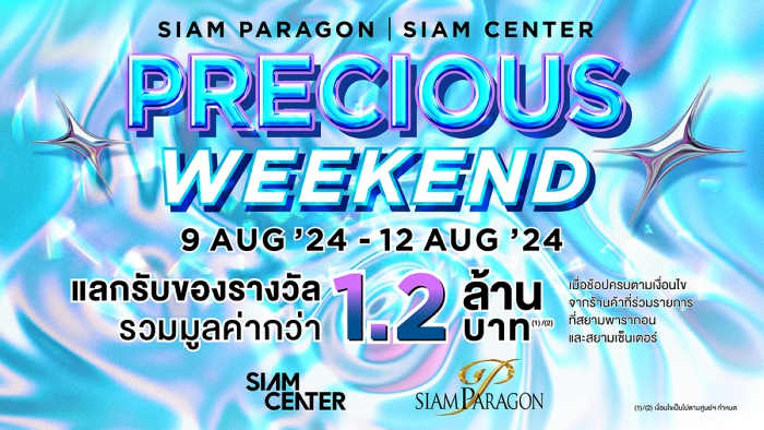 PRECIOUS WEEKEND