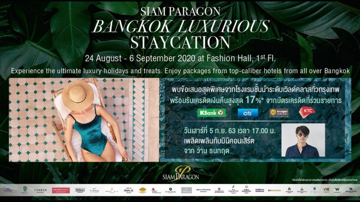 Siam Paragon Bangkok Luxurious Staycation Fair